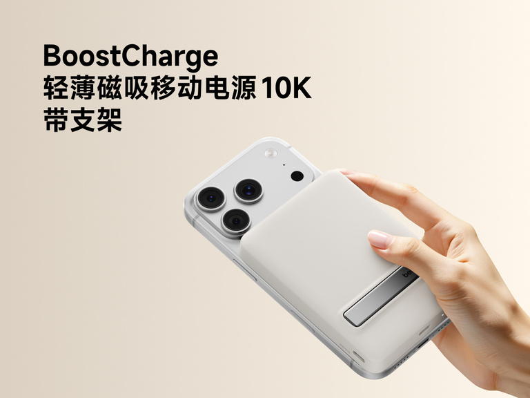 Slim Magnetic Power Bank 10K with Qi2 magnetically attached to smartphone showing integrated kickstand and handheld use
