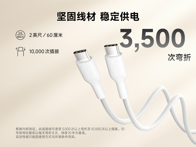 Slim Magnetic Power Bank 10K with Qi2 USB-C cable close-up showing durable connectors and bend resistance details