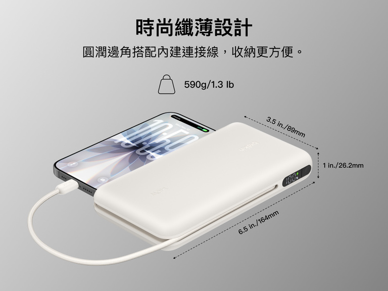 Belkin UltraCharge Pro Laptop Power Bank 25K with slim, rounded design and integrated cable, compact 25,000 mAh portable charger with digital display