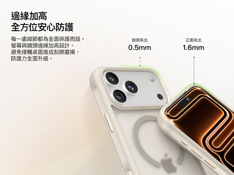 Belkin ScreenForce Protect 系列 iPhone 17 手機殼配有觸控式相機按鍵，並採多層設計，精準磁吸貼合並提供耐用保護。