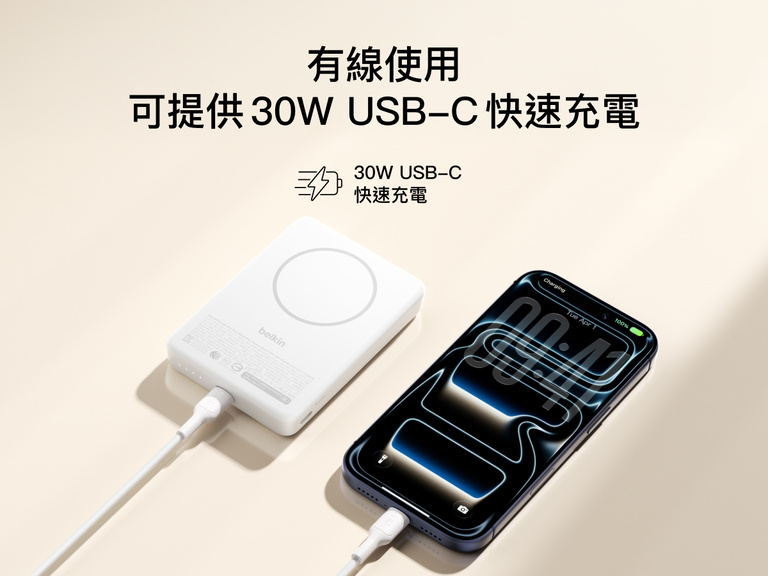 Slim Magnetic Power Bank 10K with Qi2 connected via USB-C cable delivering fast charging to smartphone