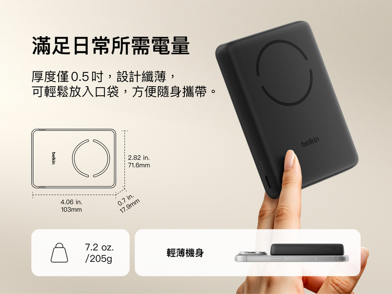 Slim Magnetic Power Bank 10K with Qi2 shown in hand and next to smartphone highlighting slim size and portability dimensions