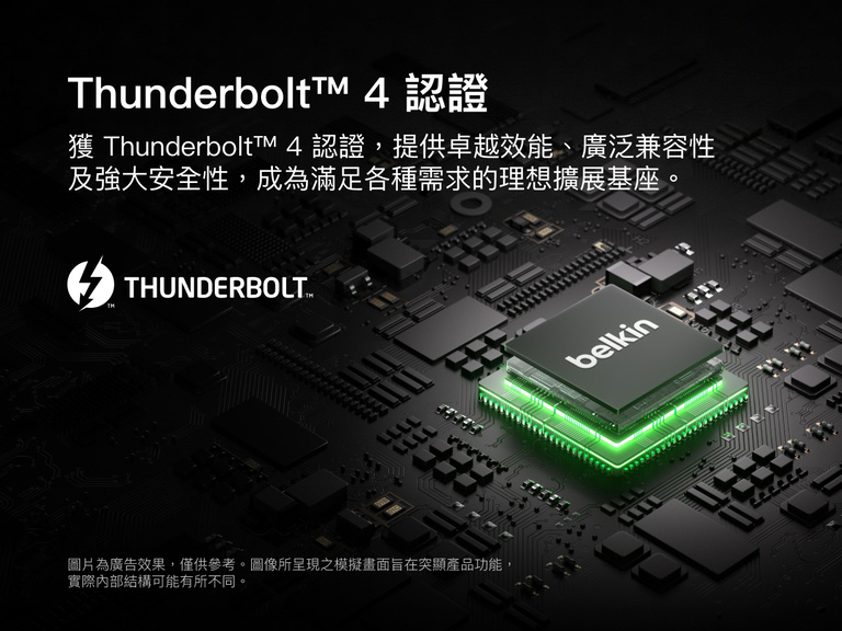 展示 Thunderbolt 技術的圖像，呈現風格化電路板與發光晶片設計，突顯其高速連線能力與卓越效能。