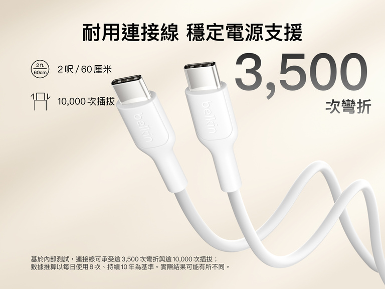 Slim Magnetic Power Bank 10K with Qi2 USB-C cable close-up showing durable connectors and bend resistance details