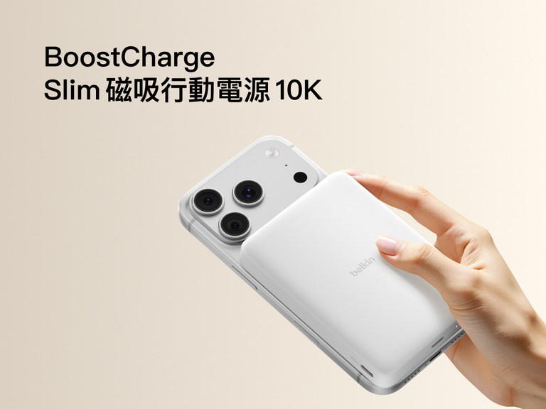 Belkin BoostCharge 纖薄磁吸行動電源 10K 磁吸貼合在 iPhone 上，展示其纖薄便攜的設計可提供安全的無線充電效能
