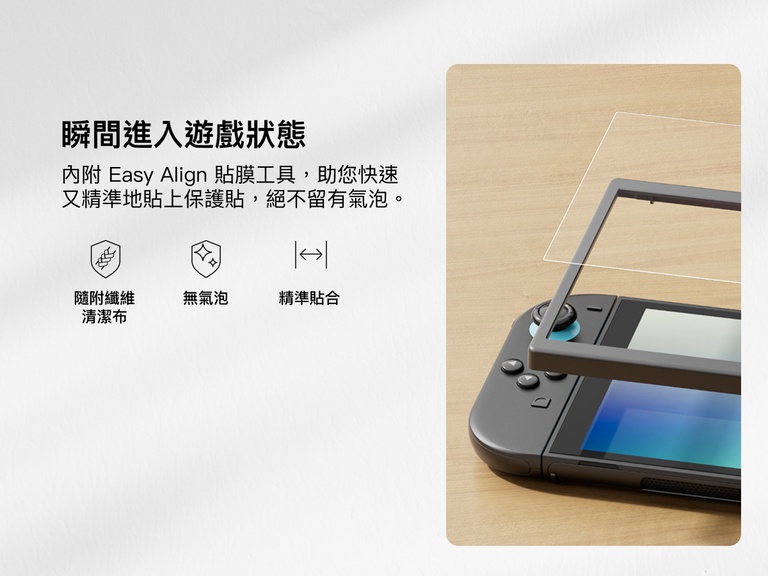 Instructional image showing the installation process for a Belkin screen protector on a Nintendo Switch 2. The right side displays an Easy Align frame being placed over the console for precise application. On the left, text reads "Game-Ready in Seconds" and explains the frame enables a quick, clean, and bubble-free install. Icons below highlight that the kit includes a microfiber cloth, ensures a bubble-free finish, and provides precise application.