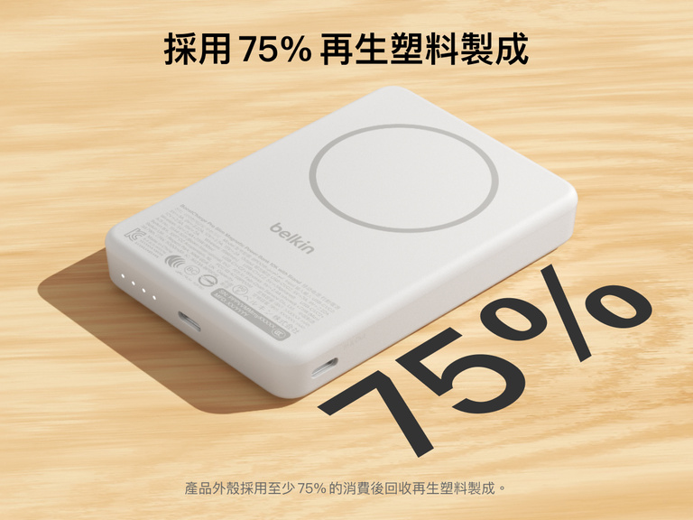 one line of seo optimized ada compliant alt text for the attached image of Slim Magnetic Power Bank 10K with Qi2