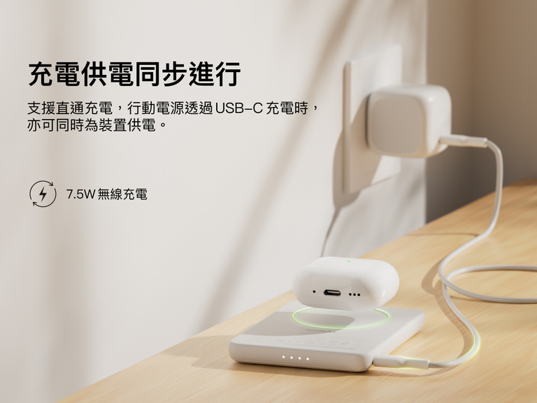 Belkin BoostCharge Slim Magnetic Power Bank 5K shown wirelessly charging earbuds while recharging via USB-C, demonstrating 7.5W pass-through charging functionality.