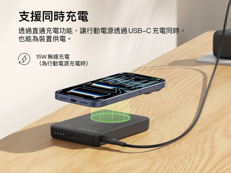 Slim Magnetic Power Bank 10K with Qi2 wirelessly charging smartphone while recharging via USB-C pass-through charging