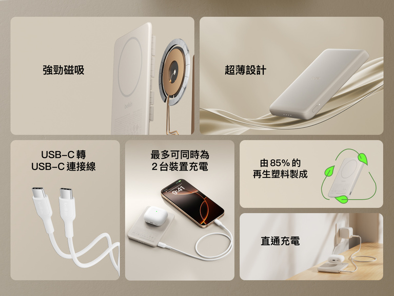 Belkin BoostCharge Slim Magnetic Power Bank 5K shown highlighting key features including secure magnetic ring, ultra-slim design, USB-C to USB-C cable, dual device charging, recycled materials, and pass-through charging capability.