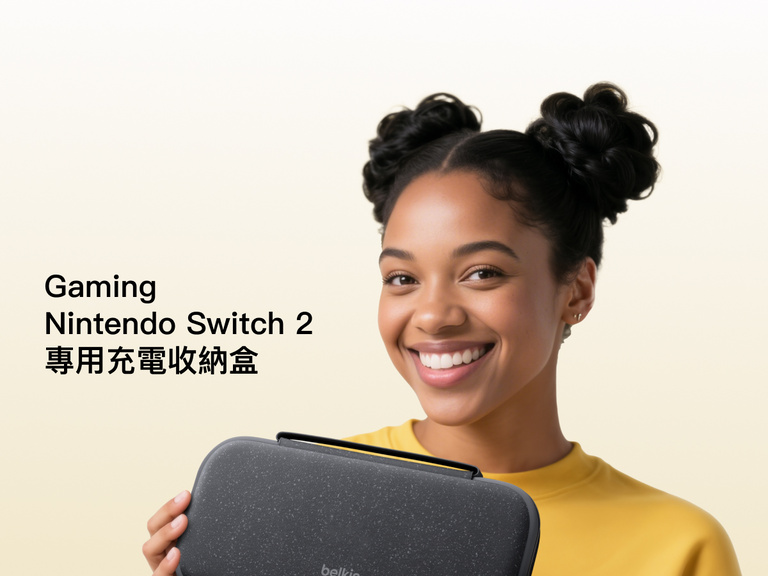 一名穿著黃色上衣的微笑女子拿著 Belkin Gaming Nintendo Switch 2 專用充電收納盒，其設計可提供便攜防護，而且方便隨時隨地充電。