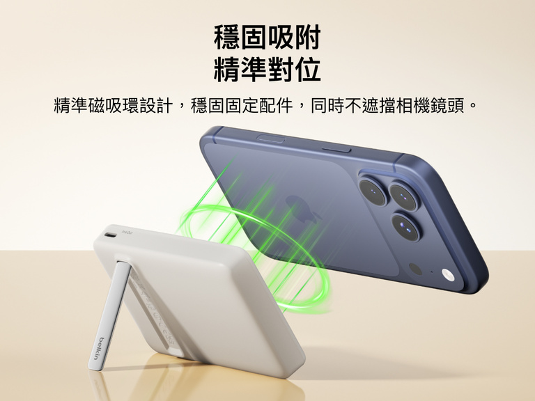 Slim Magnetic Power Bank 10K with Qi2 wirelessly charging smartphone on kickstand with power output indicators