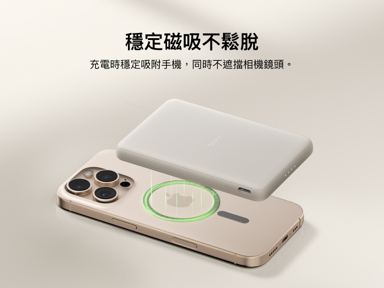 Belkin BoostCharge Slim Magnetic Power Bank 5K shown magnetically aligned between a smartphone and wallet accessory, demonstrating precise magnetic ring for secure attachment and camera-safe design.