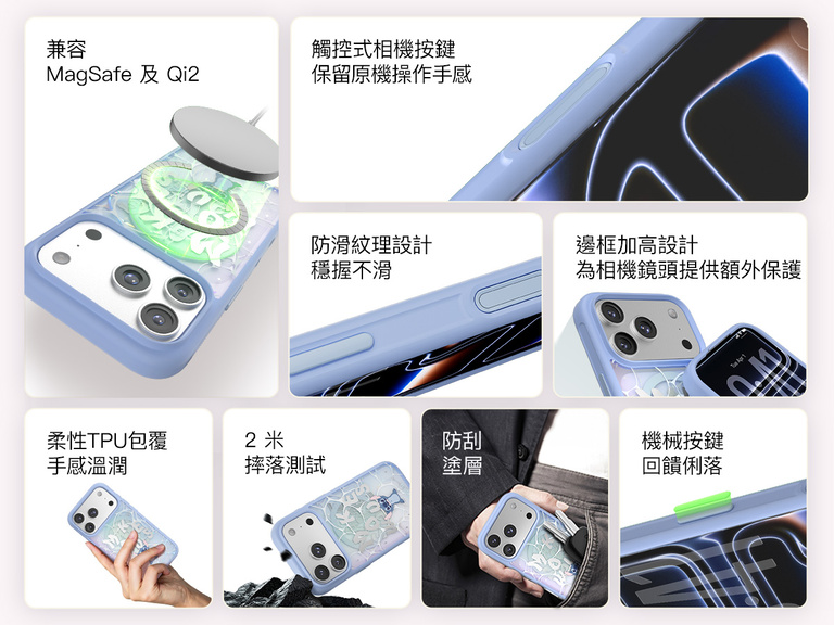 Belkin SheerForce Grip Series Case for iPhone 17 shown with textured grip and impact protection against drops.