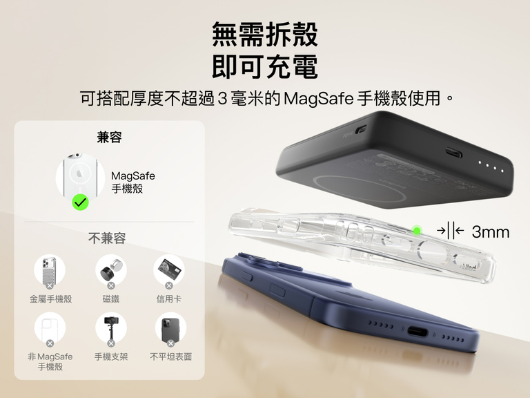 Slim Magnetic Power Bank 10K with Qi2 positioned above smartphone with case showing compatibility and magnetic attachment spacing