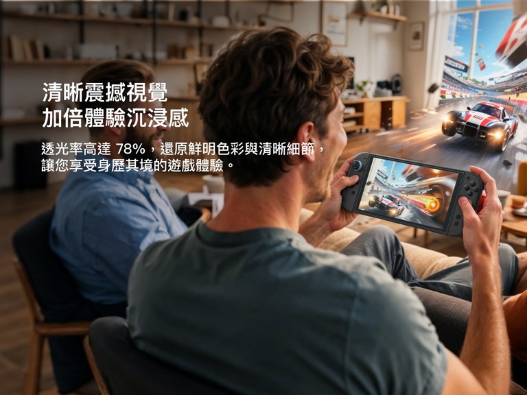 A man plays a racing game on a Nintendo Switch 2 in a warmly lit living room, with another person sitting nearby. The in-game action appears to burst out of the screen, illustrating immersive gameplay. Text on the left reads, &ldquo;Stunning Clarity, Greater Immersion,&rdquo; and notes that the Belkin screen protector offers up to 78% light transmission for vibrant colors and sharp details, enhancing the visual experience.