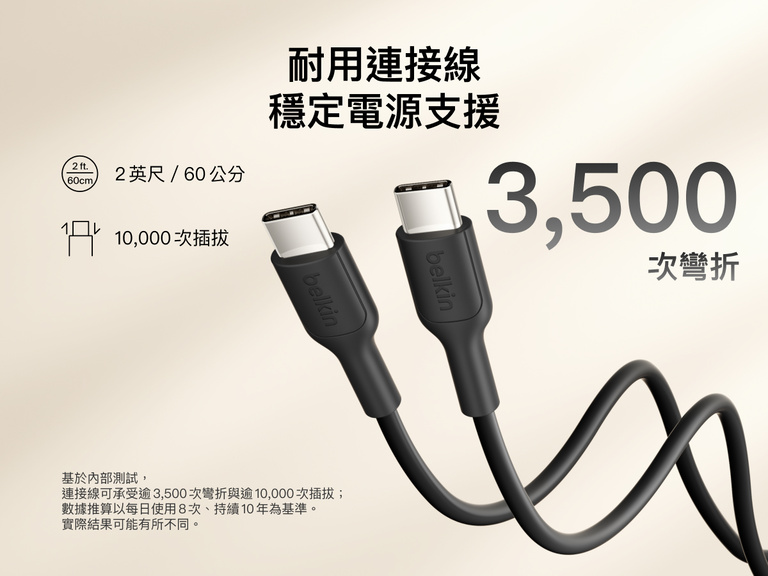 Slim Magnetic Power Bank 10K with Qi2 USB-C cable detail showing durable connectors and bend resistance performance
