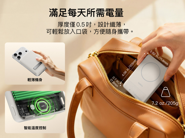 Slim Magnetic Power Bank 10K with Qi2 placed inside bag showing compact size and portability with dimension callouts
