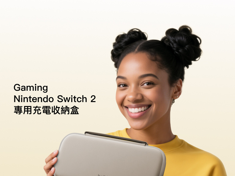 一名穿著黃色上衣的微笑女子拿著 Belkin Gaming Nintendo Switch 2 專用充電收納盒，其設計可提供便攜防護，而且方便隨時隨地充電。