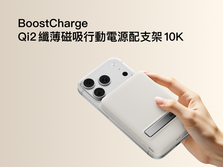 Slim Magnetic Power Bank 10K with Qi2 magnetically attached to smartphone showing integrated kickstand and handheld use
