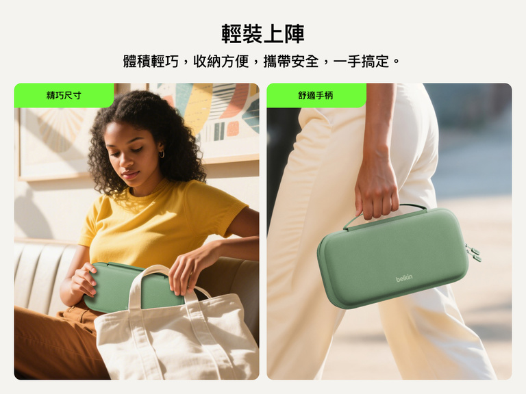 展示 Belkin Gaming Nintendo Switch 2 專用充電收納盒可輕鬆放進托特包手提，突顯便攜的尺寸，並方便手提出行。