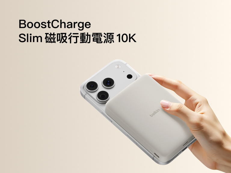 Belkin BoostCharge 纖薄磁吸行動電源 10K 磁吸貼合在 iPhone 上，展示其纖薄便攜的設計可提供安全的無線充電功能
