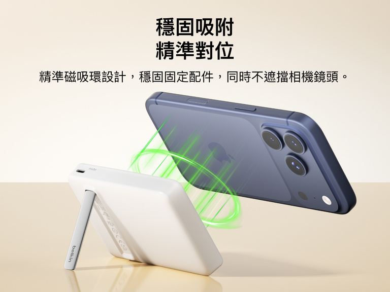 Slim Magnetic Power Bank 10K with Qi2 wirelessly charging smartphone on kickstand with power output indicators
