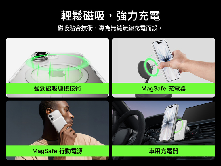 Belkin SheerForce Clear Series Case for iPhone 17 supports MagSafe accessories with strong magnetic attachment for chargers, power banks, and car mounts.