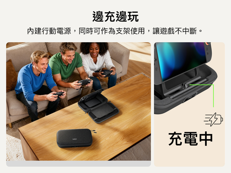 展示 Nintendo Switch 2 專用充電收納盒 Pro，可於充電時持續遊玩，內置行動電源支架讓桌上模式遊戲不中斷。