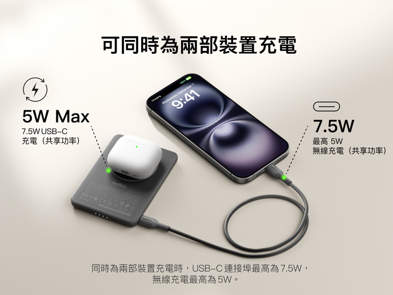 Belkin BoostCharge Slim Magnetic Power Bank 5K shown charging a smartphone via USB-C, highlighting 15W fast charging and dual wired or magnetic wireless power capability.