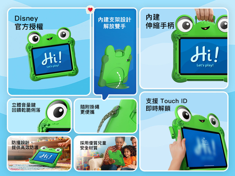迪士尼《反斗奇兵 5》Lilypad iPad 保護套 (適用於 iPad 第 10 代及第 11 代)，印有《反斗奇兵》角色圖案，並標註「迪士尼官方授權產品」字樣，配備內置支架、防撞設計、內建手柄及柔軟泡棉易握質感