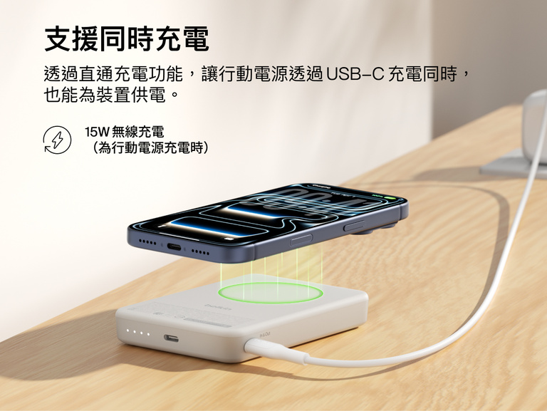 Slim Magnetic Power Bank 10K with Qi2 wirelessly charging smartphone while recharging via USB-C pass-through connection