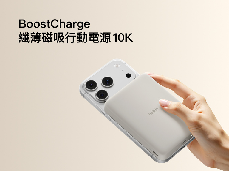 Belkin BoostCharge 纖薄磁吸行動電源 10K 磁吸貼合在 iPhone 上，展示其纖薄便攜的設計可提供安全的無線充電功能