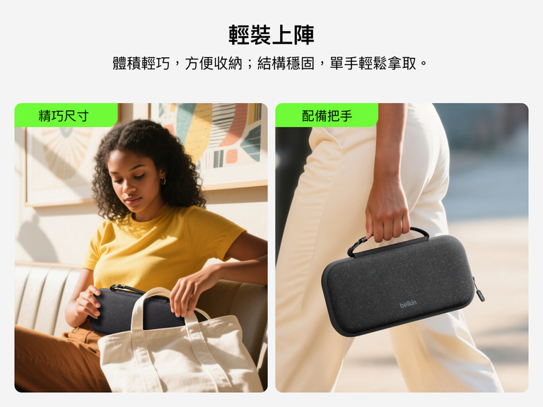 展示 Belkin Gaming Nintendo Switch 2 專用便攜包將放進托特包，並提著手柄，突顯便攜的尺寸，方便手拿。