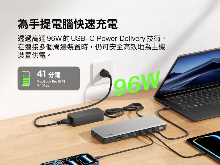 桌上有一部 Thunderbolt 4 擴展基座連接至 MacBook Pro，突顯其與 16 吋 MacBook Pro M4 Max 的兼容性，同時展示多個已連接的連接埠與連接線。