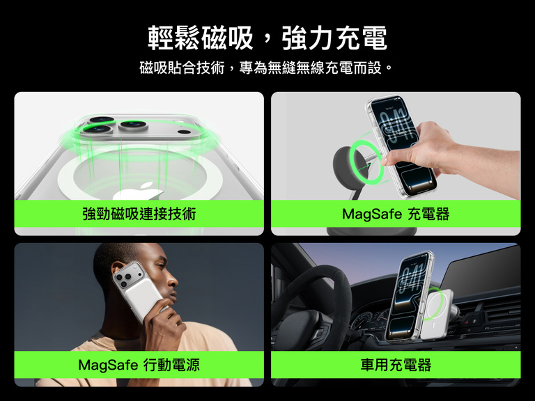 Belkin SheerForce Clear Series Case for iPhone 17 supports MagSafe accessories with strong magnetic attachment for chargers, power banks, and car mounts.