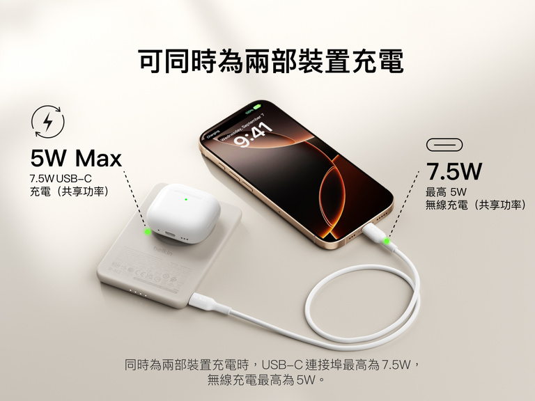 Belkin BoostCharge Slim Magnetic Power Bank 5K shown charging a smartphone and wireless earbuds simultaneously, demonstrating dual charging with 7.5W USB-C and 5W wireless shared power output.
