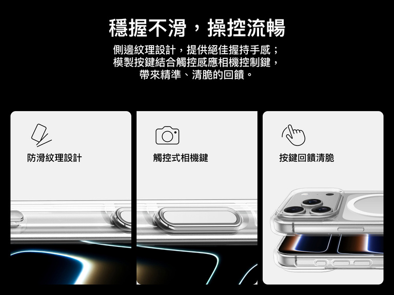 Belkin SheerForce Clear Series Case for iPhone 17 with grooved edges, tactile molded controls, and touch-sensitive camera button for secure grip and seamless control.