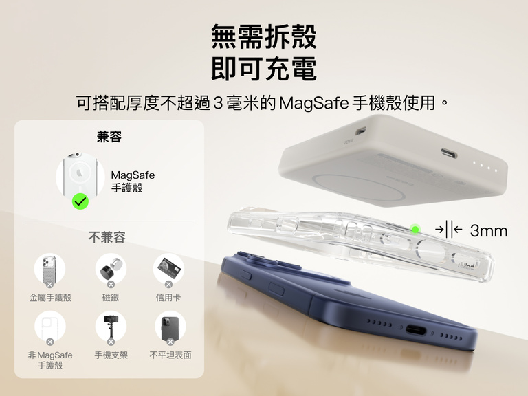Slim Magnetic Power Bank 10K with Qi2 hovering above smartphone with case demonstrating compatibility and magnetic alignment