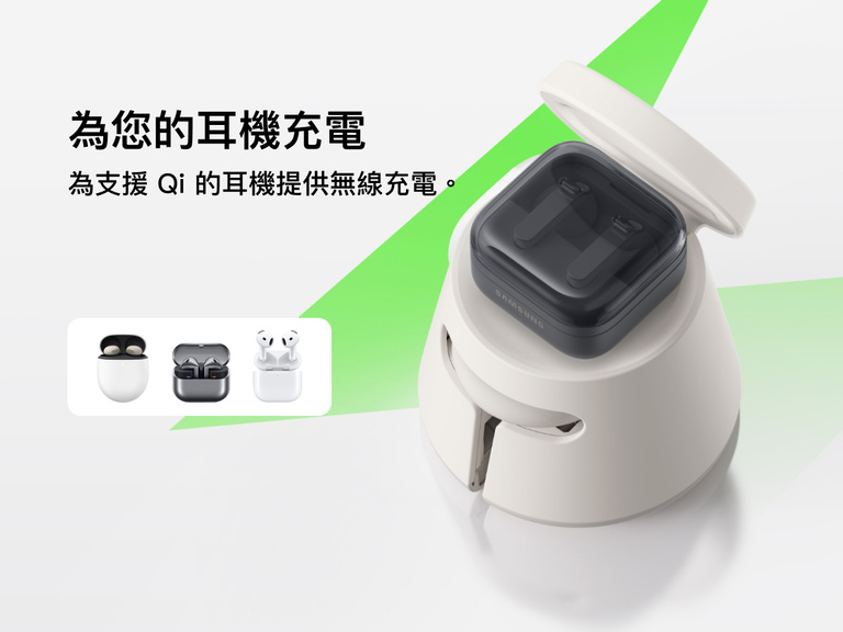 Belkin UltraCharge Qi2 模組充電座 25W 支援 Qi 的耳機無線充電，透過模組化基座設計，帶來無連接線的暢順日常充電體驗。