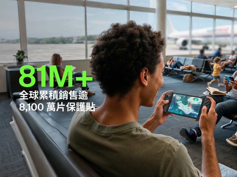 A young person smiles while playing a game on a Nintendo Switch 2 at an airport gate area. In the background, other travelers are seated, reading or using their phones, and a plane is visible through the window. Large green text in the foreground reads &ldquo;81M+,&rdquo; and white text below states &ldquo;Screen Protectors Sold,&rdquo; highlighting the popularity of the product.