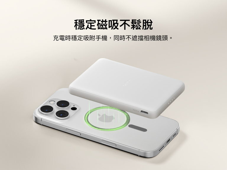 Belkin BoostCharge Slim Magnetic Power Bank 5K shown magnetically aligned between a smartphone and wallet accessory, demonstrating precise magnetic ring for secure attachment and camera-safe design.