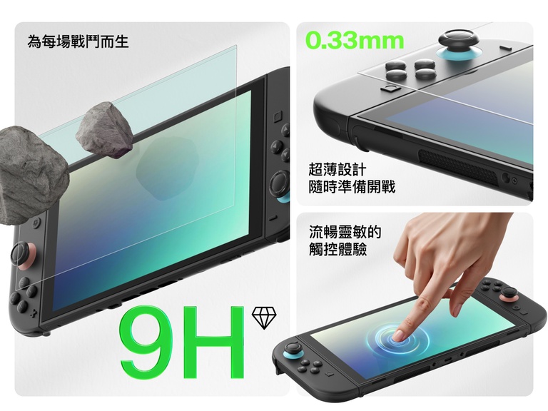 A promotional image highlighting features of a screen protector for the Nintendo Switch 2. On the left, a large green "9H" emphasizes its high hardness level, with rocks hitting the screen to show durability. Top right corner shows a 0.33mm ultra-thin design labeled &ldquo;Game-Ready.&rdquo; The bottom right illustrates flawless touch sensitivity with a finger interacting smoothly on the screen. All visuals emphasize the protector&rsquo;s toughness, slimness, and responsiveness.