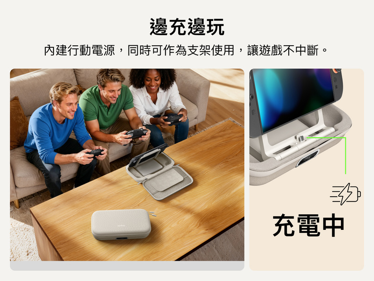 展示 Nintendo Switch 2 專用充電收納盒 Pro，可於充電時持續遊玩，內置行動電源支架讓桌上模式遊戲不中斷。