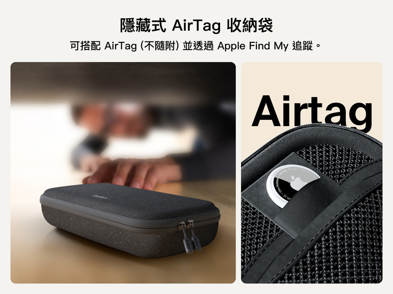 Belkin Gaming Nintendo Switch 2 專用充電收納盒附有 AirTag 隔層，可透過 Apple「尋找」輕鬆追蹤 (未隨附 AirTag)。