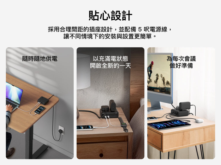 Three lifestyle images show the Belkin 3-Outlet Charging Station with 2 USB-A and 2 USB-C ports 70W used in a home office, bedroom, and meeting setup, emphasizing its 5-foot cord, 90-degree flat plug, and versatile charging for multiple devices.