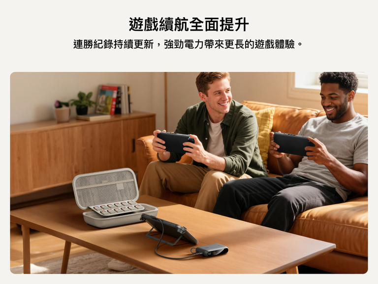 兩名男子使用 Nintendo Switch 2 暢玩遊戲，Belkin Gaming 充電收納盒在茶几上為裝置供電，展示內置遊戲卡收納區和充電功能可延長遊戲時間。