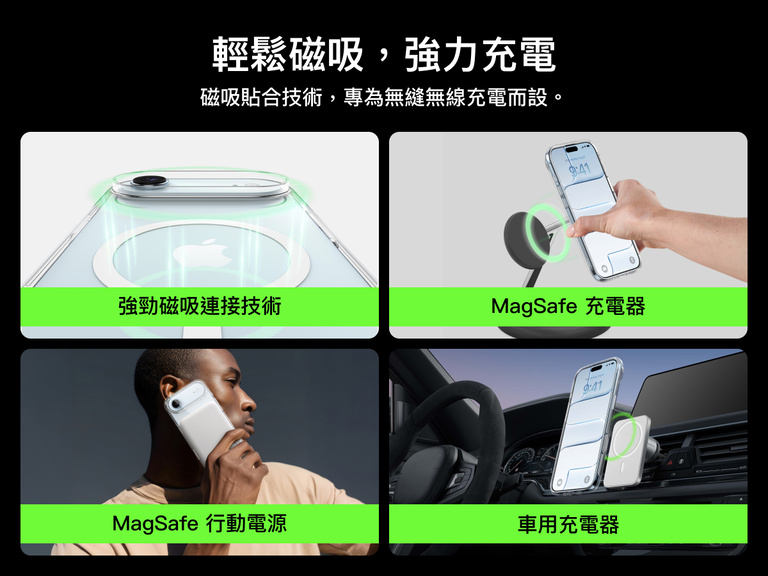 Belkin SheerForce Clear Series Case for iPhone 17 supports MagSafe accessories with strong magnetic attachment for chargers, power banks, and car mounts.