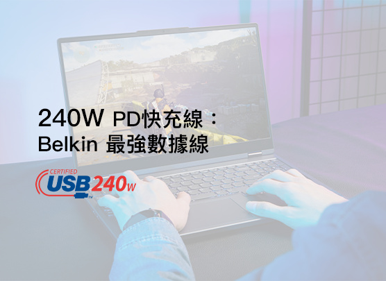 Belkin USB-C cable 240W