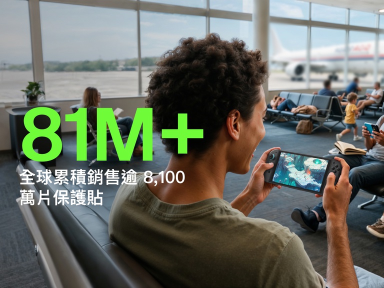 A young person smiles while playing a game on a Nintendo Switch 2 at an airport gate area. In the background, other travelers are seated, reading or using their phones, and a plane is visible through the window. Large green text in the foreground reads &ldquo;81M+,&rdquo; and white text below states &ldquo;Screen Protectors Sold,&rdquo; highlighting the popularity of the product.